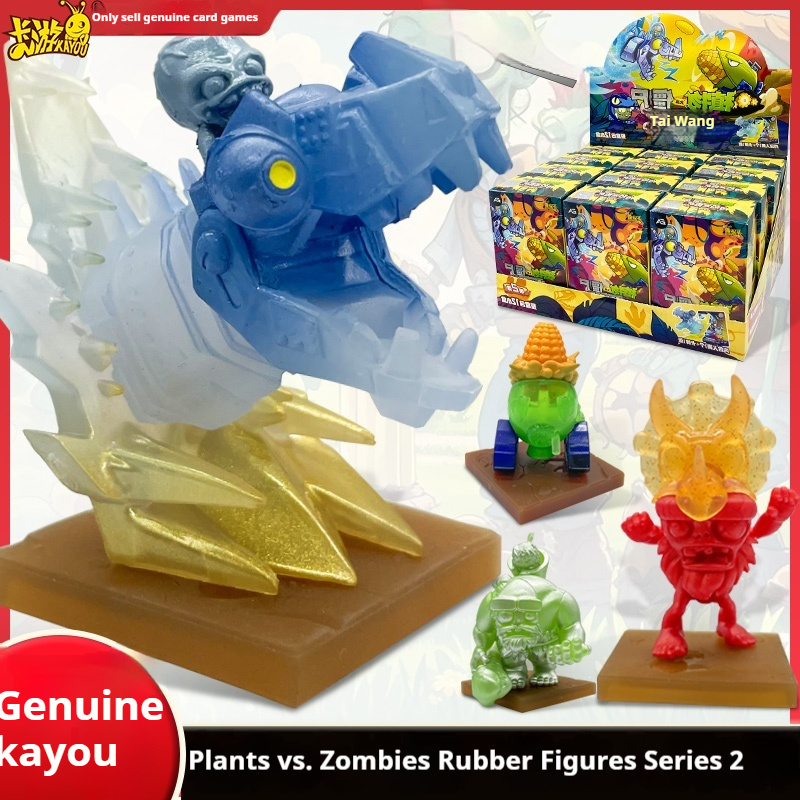 Spot Goods Kayou Doll Genuine  - Kids Zombie Toys 评论和价格