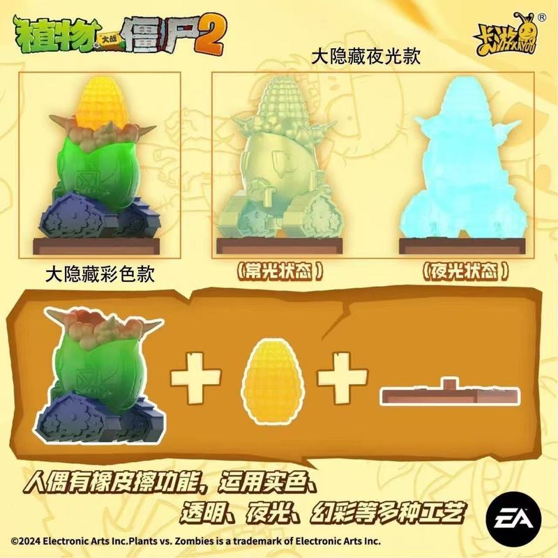 Spot Goods Kayou Doll Genuine  - Kids Zombie Toys 评论和价格