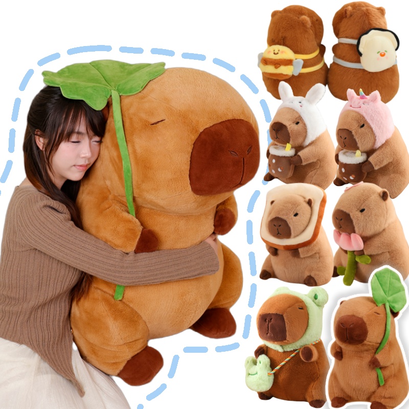 Lotus leaf Capybara Plush Toy  - Unicorn Stuffed Toy 评论和价格