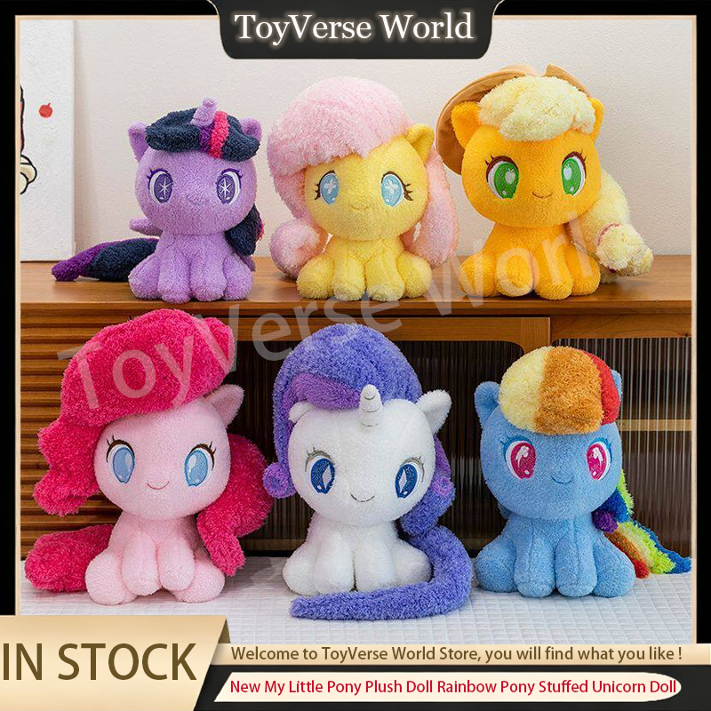 New My Little Pony Plush Doll  - Unicorn Stuffed Toy 评论和价格