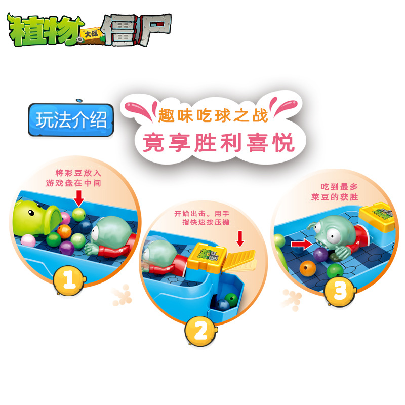 Genuine Plants vs. Zombie Toys - Kids Zombie Toys 评论和价格