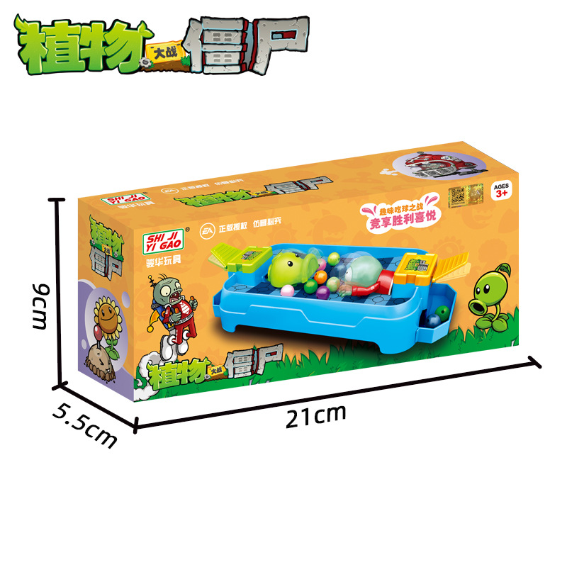 Genuine Plants vs. Zombie Toys - Kids Zombie Toys 评论和价格