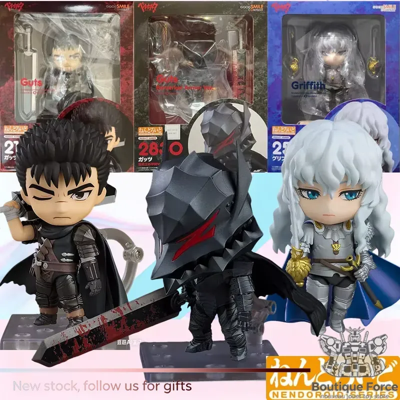 Good Smile Company Nendoroid G - Kids Toys Company 评论和价格