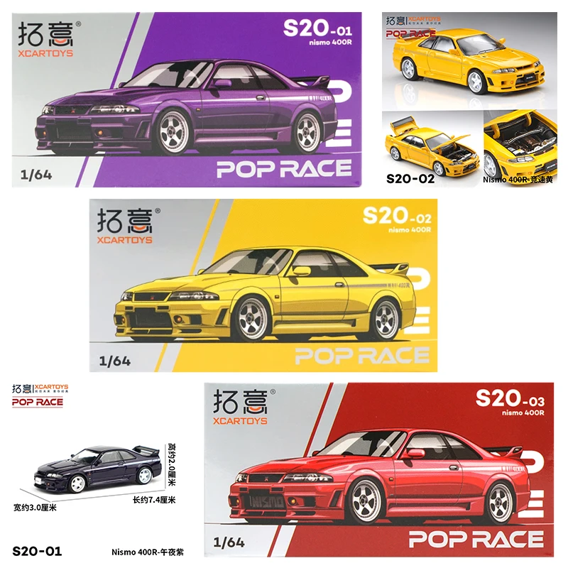 XCARTOYS POP RACE 1/64 Nismo 4 - Kids Y Toys 评论和价格