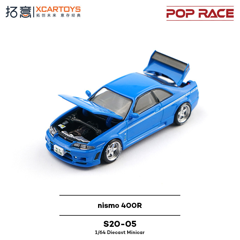 XCARTOYS POP RACE 1/64 Nismo 4 - Kids Y Toys 评论和价格