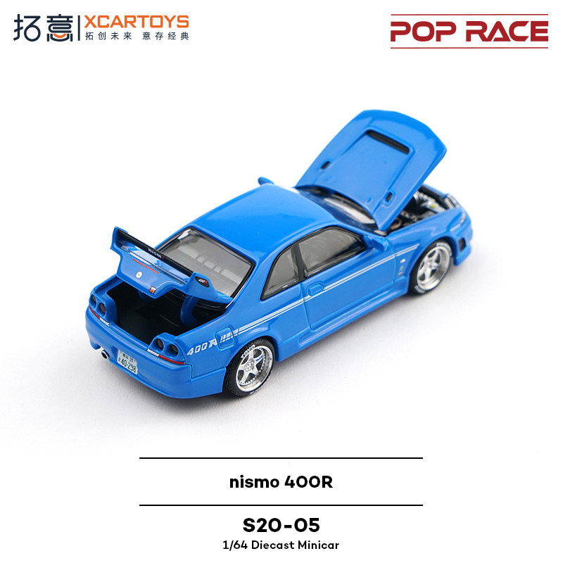 XCARTOYS POP RACE 1/64 Nismo 4 - Kids Y Toys 评论和价格