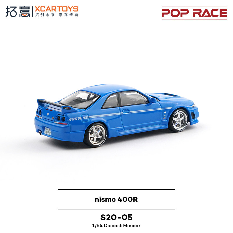 XCARTOYS POP RACE 1/64 Nismo 4 - Kids Y Toys 评论和价格