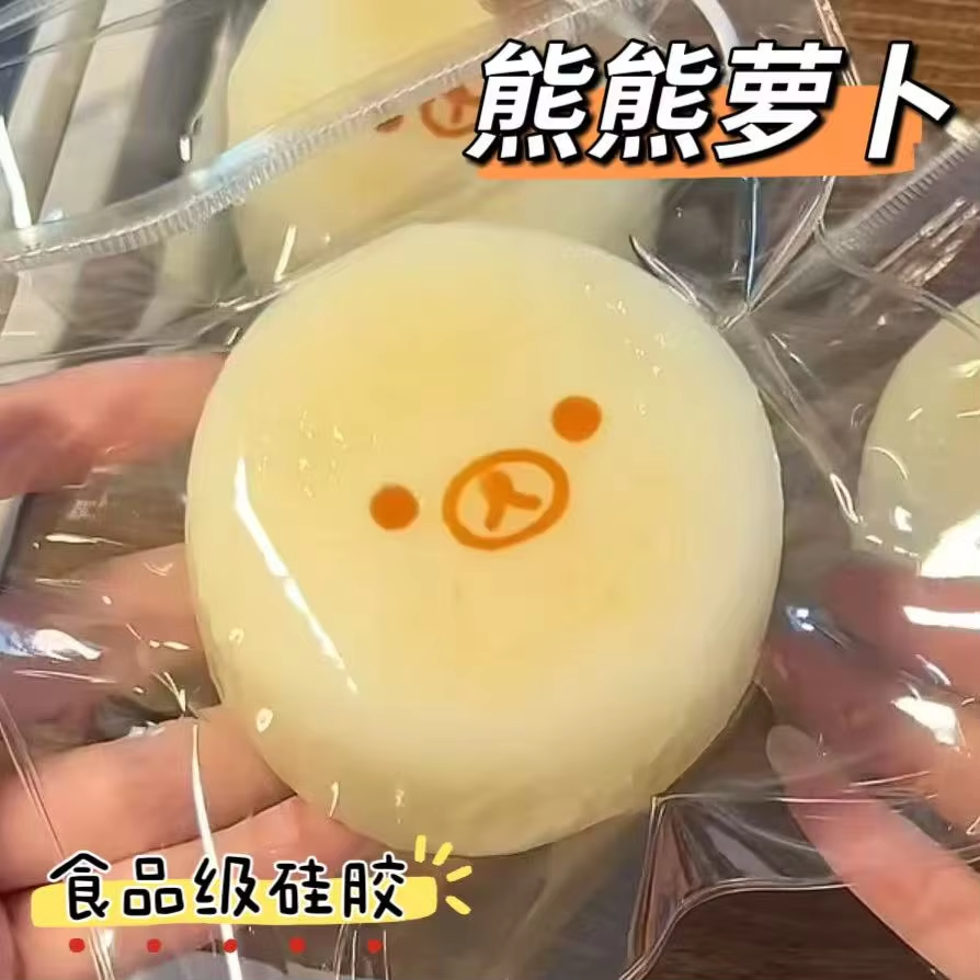 2026 Hot Rilakkuma Silicone Be - Kids Toys Latest 评论和价格
