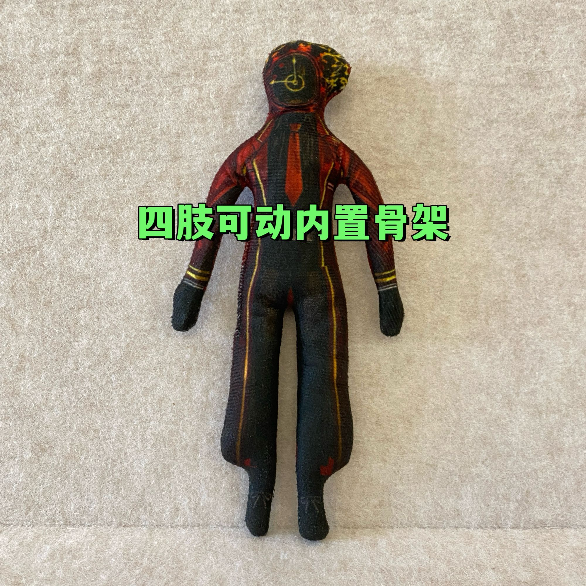 Action Surrounding Abstract Do - Kids Toys Company 评论和价格