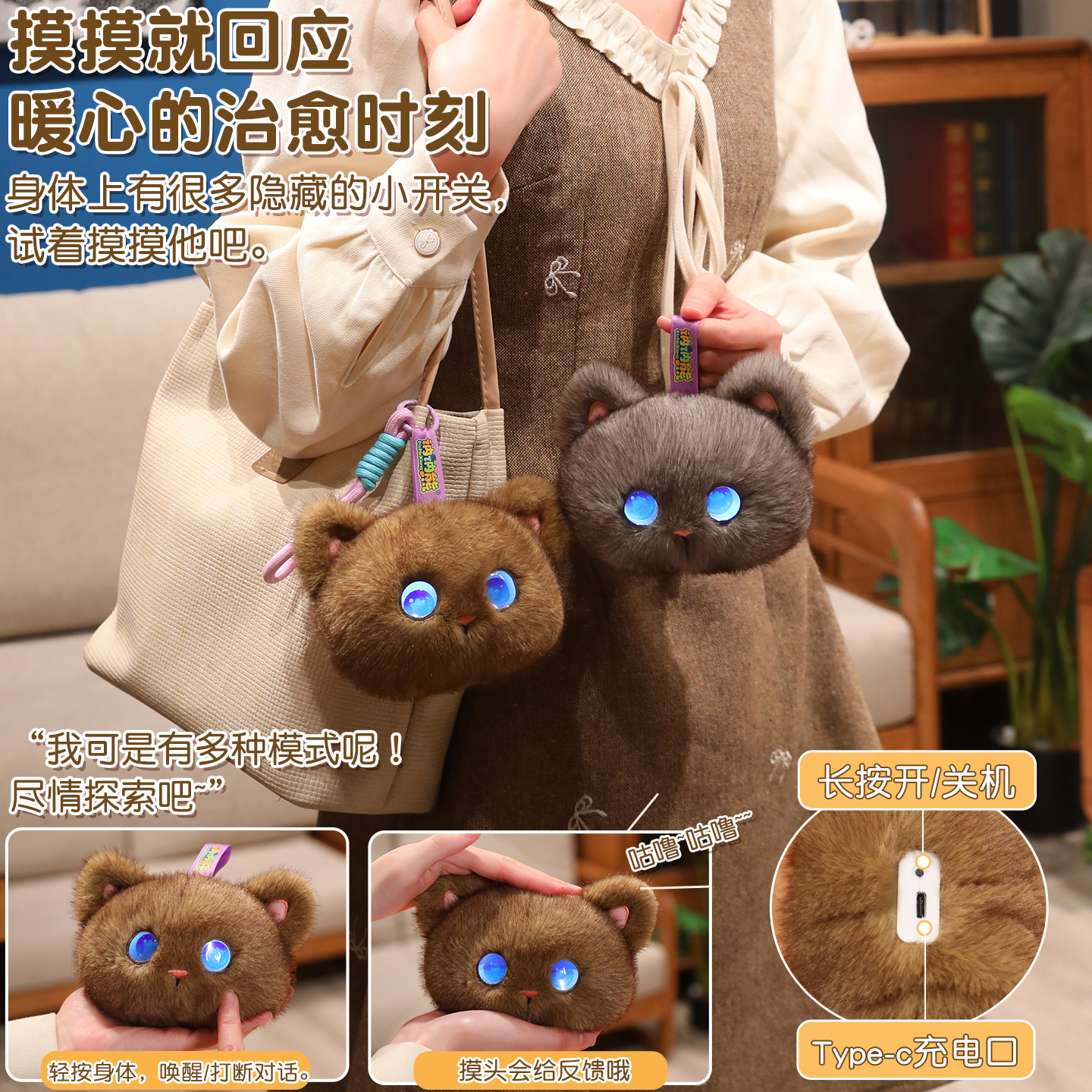 Tobot AI Plush Cat Toy Interac - Kids Y Toys 评论和价格