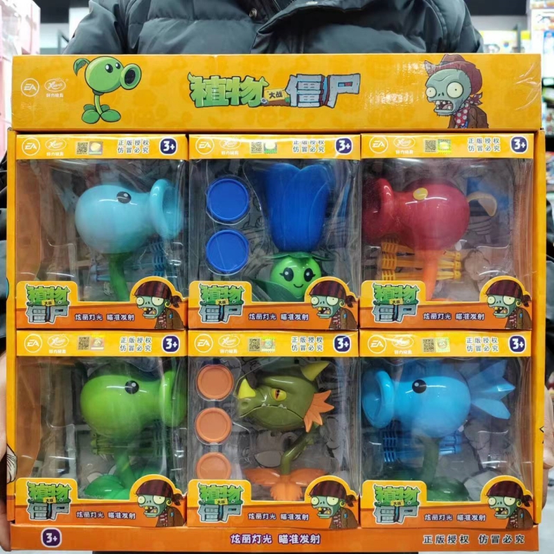 1 PCS PLANTS VS ZOMBIES 2 PVZ  - Kids Zombie Toys 评论和价格
