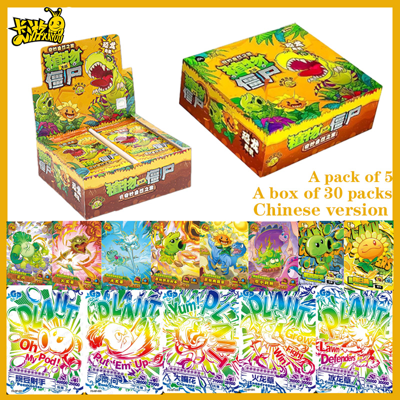 Kayou Official Plants Vs. Zomb - Kids Zombie Toys 评论和价格