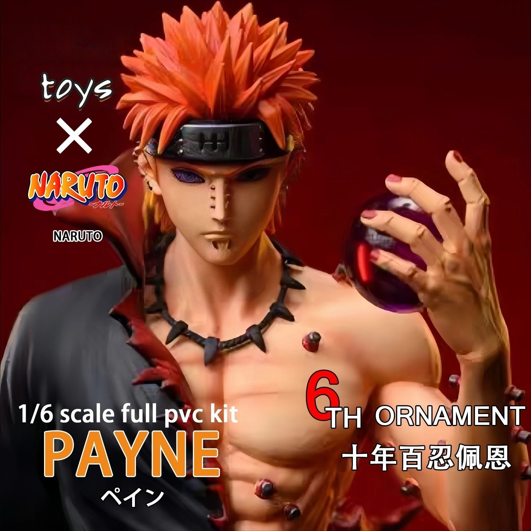 Hot Naruto Figure Action figur - Kids Toys Latest 评论和价格