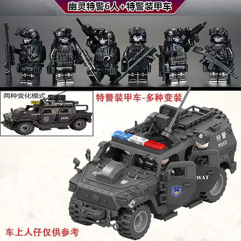 Veyron special police jeep Hum - Kids Toys Latest 评论和价格