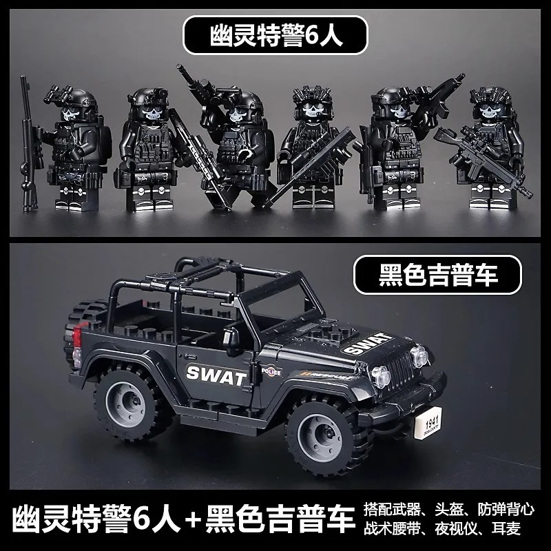 Veyron special police jeep Hum - Kids Toys Latest 评论和价格
