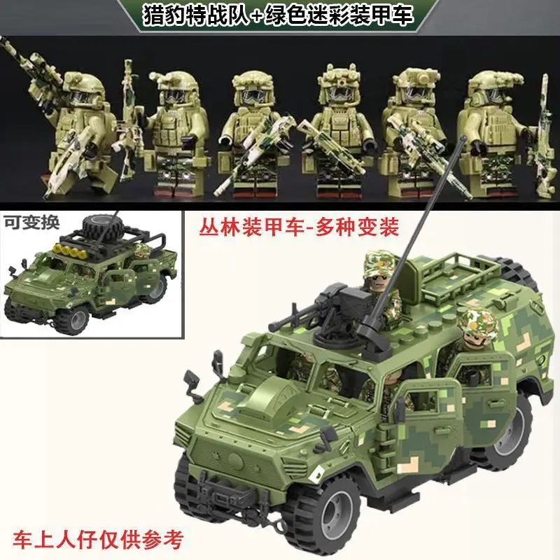 Veyron special police jeep Hum - Kids Toys Latest 评论和价格