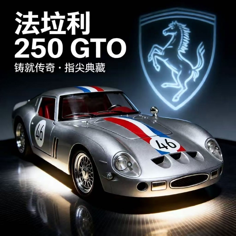 1:24 Ferrari 250 GTO Diecast A - Kids Y Toys 评论和价格