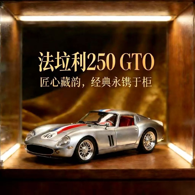 1:24 Ferrari 250 GTO Diecast A - Kids Y Toys 评论和价格
