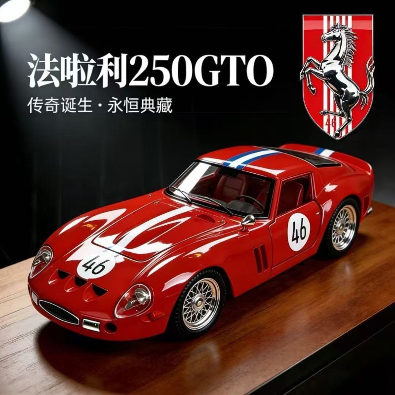 1:24 Ferrari 250 GTO Diecast A - Kids Y Toys 评论和价格