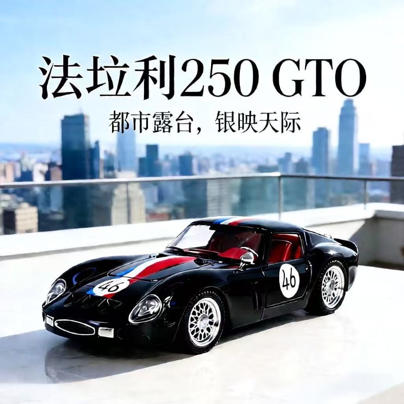 1:24 Ferrari 250 GTO Diecast A - Kids Y Toys 评论和价格