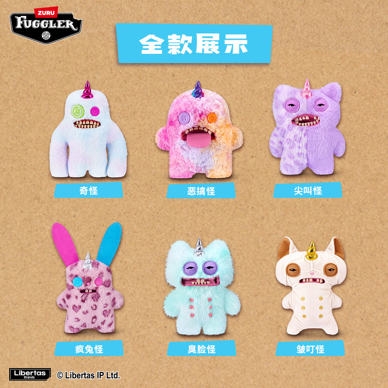 New Fuggler Unicorn Fugglercor - Unicorn Stuffed Toy 评论和价格