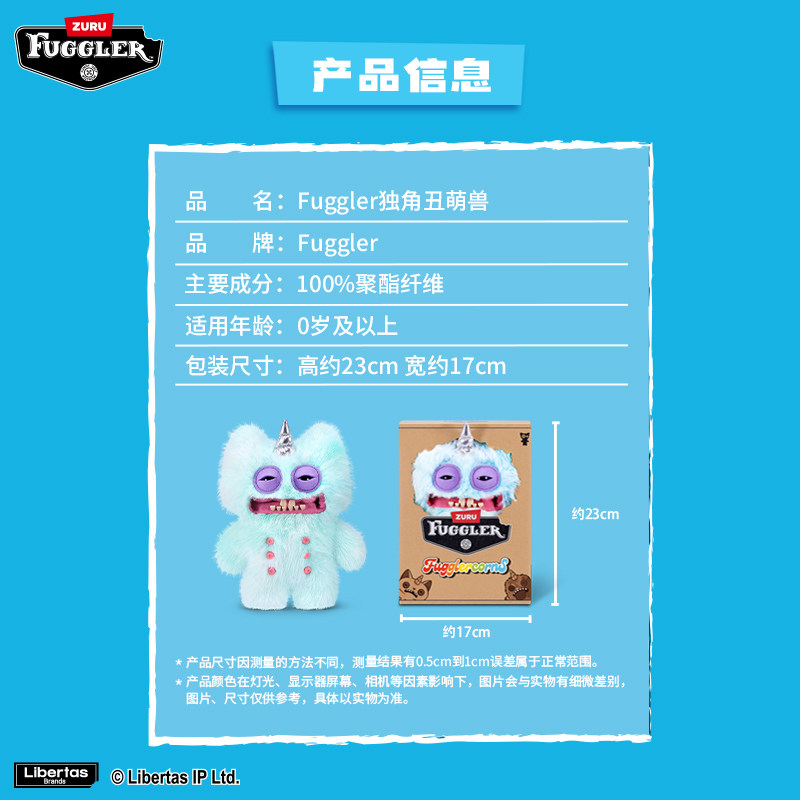 New Fuggler Unicorn Fugglercor - Unicorn Stuffed Toy 评论和价格